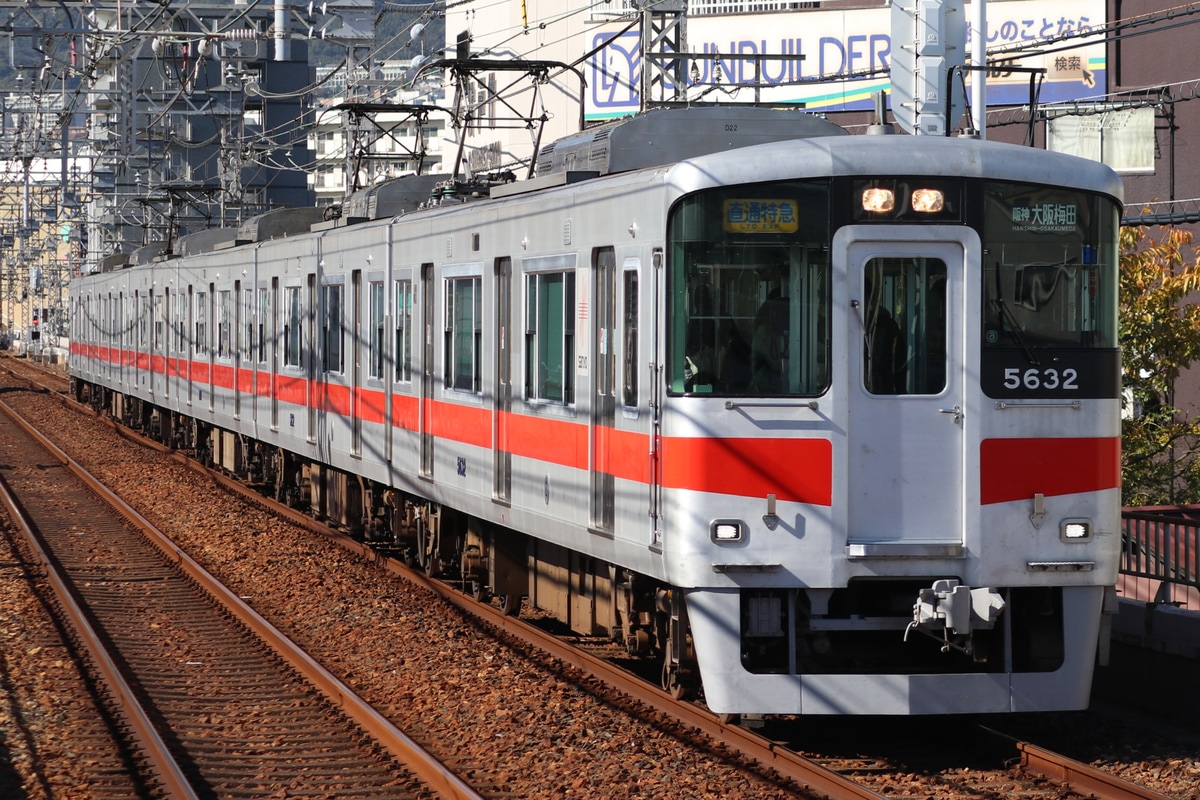 山陽電気鉄道 東二見車両基地 5030系 5632F