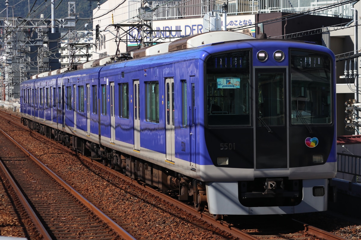 阪神電気鉄道 尼崎車庫 5500系 5501F