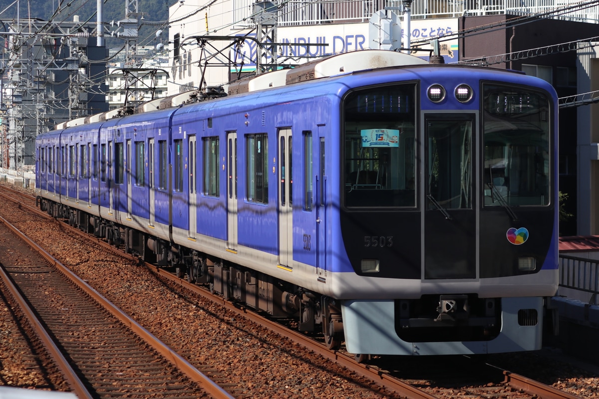 阪神電気鉄道 尼崎車庫 5500系 5503F