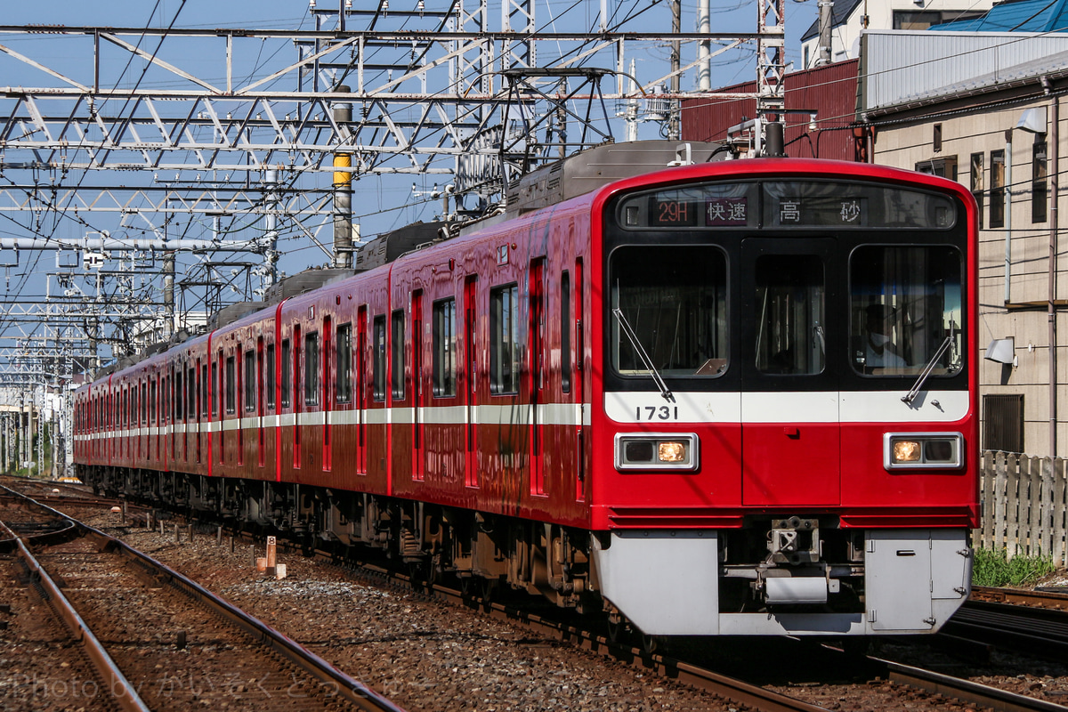 京急電鉄  1500形 1731f