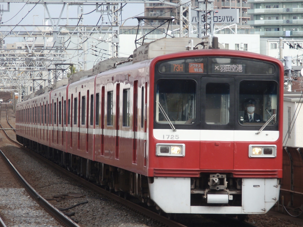 京急電鉄 車両管理区 1500形 1725F