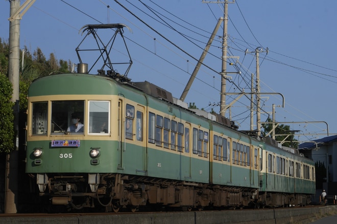 300形305Fを七里ヶ浜～稲村ヶ崎間で撮影した写真