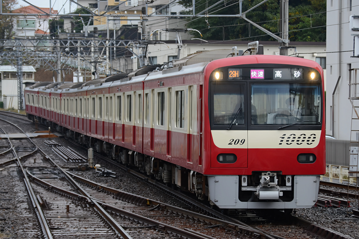 京急電鉄 金沢検車区 1000形 1209F