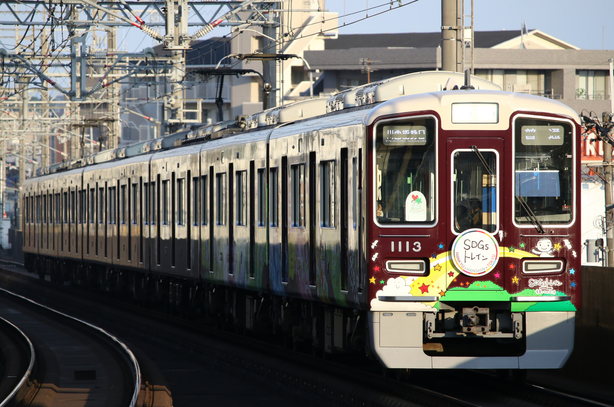 阪急電鉄 平井車庫 1000系 1013F