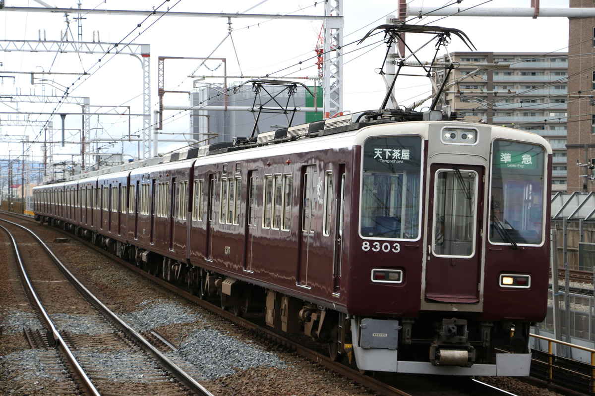 阪急電鉄 正雀車庫 8300系 8303F