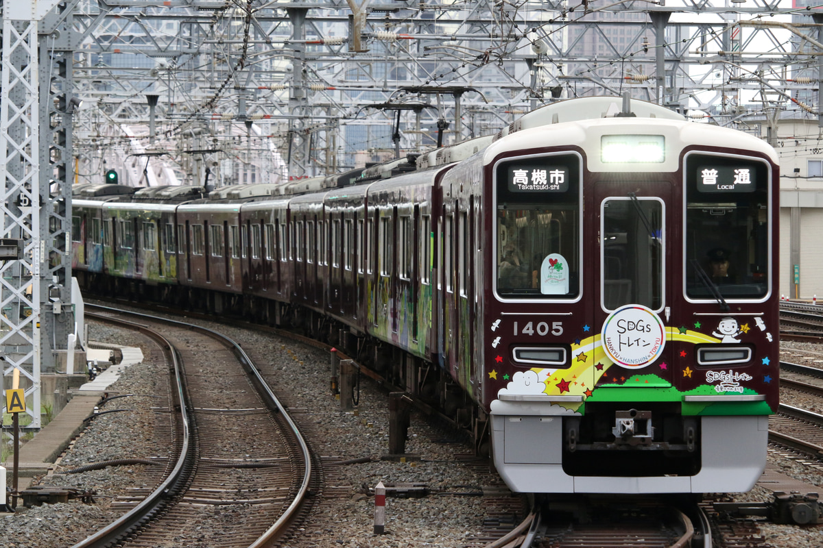 阪急電鉄 正雀車庫 1300系 1305F