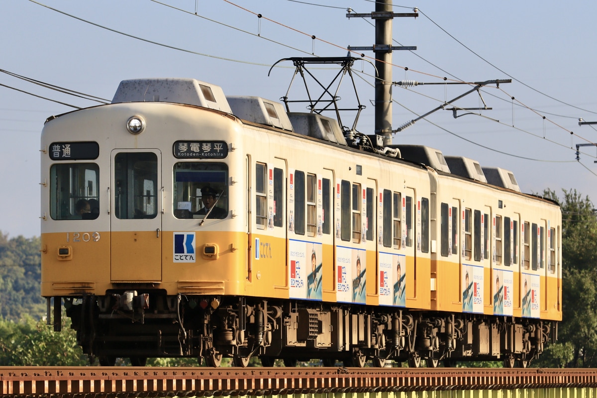 高松琴平電気鉄道 仏生山工場 1200形 1209