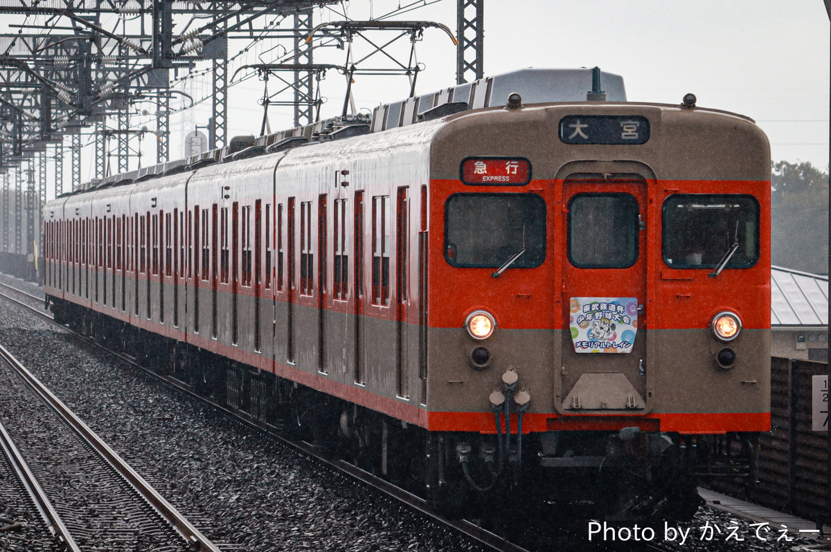 東武鉄道 南栗橋車両管区七光台支所 東武8000系 8111F