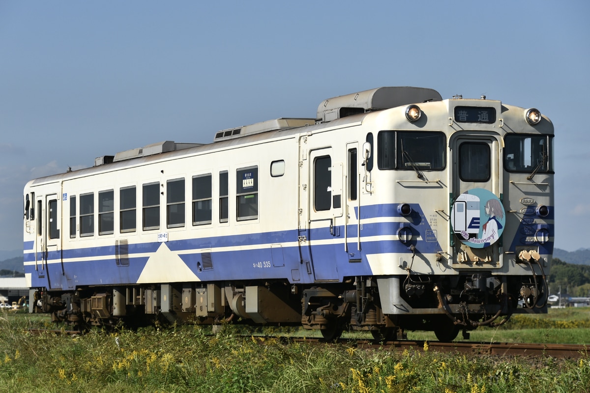 北条鉄道  キハ40系 