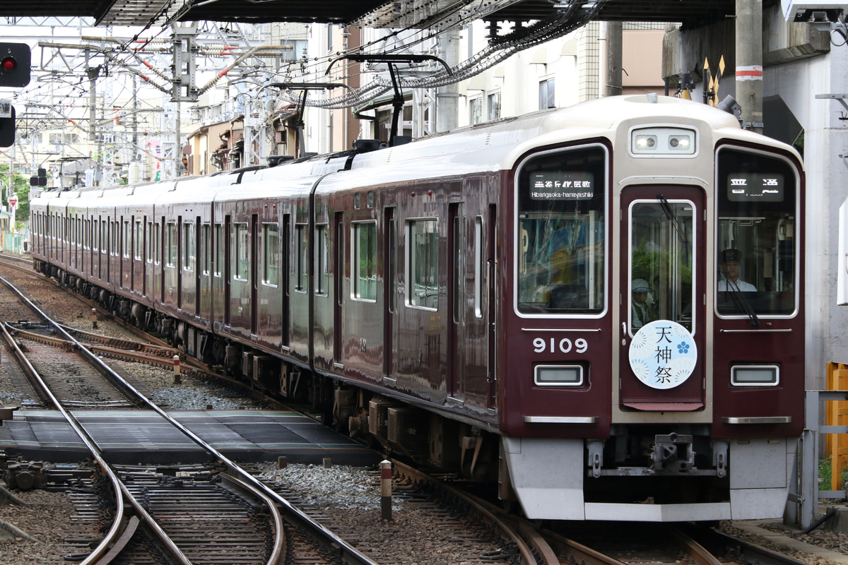 阪急電鉄 平井車庫 9000系 9009F
