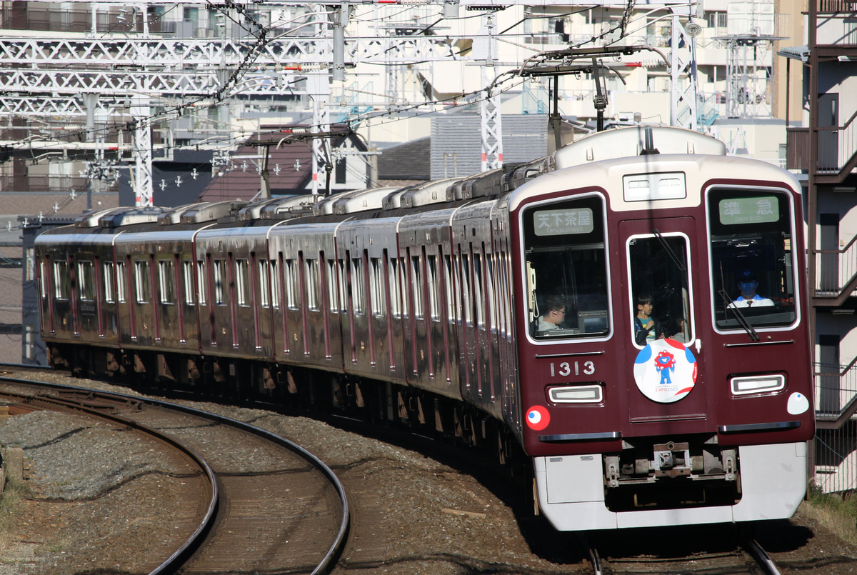 阪急電鉄 正雀車庫 1300系 1313F