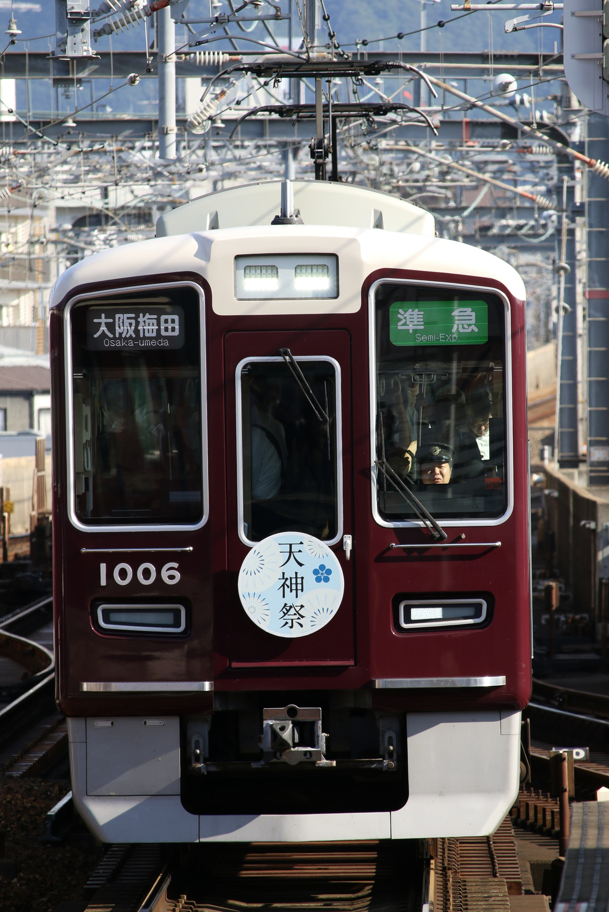 阪急電鉄 平井車庫 1000系 1006F