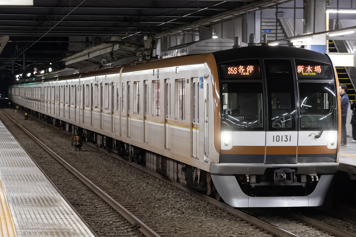 東京メトロ  10000系 10131F