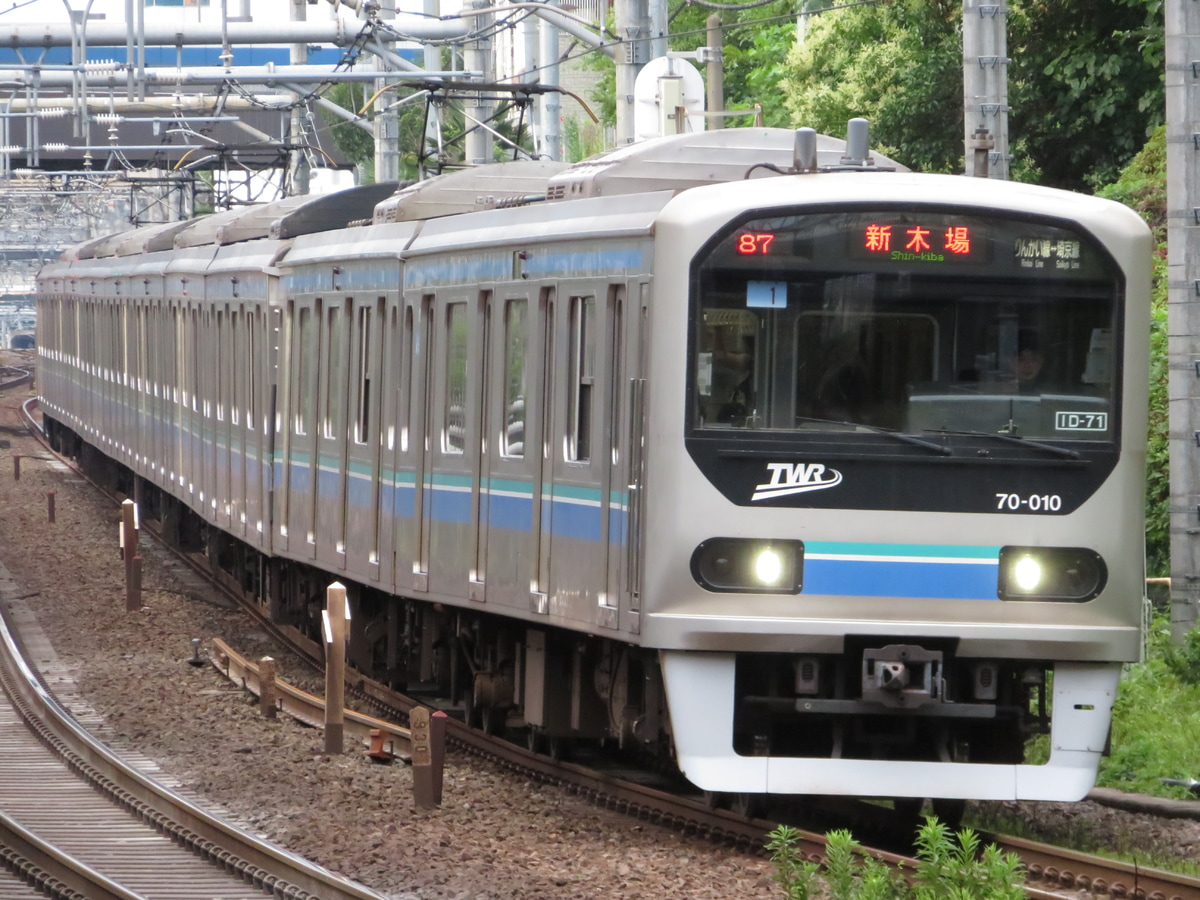 東京臨海高速鉄道 東臨運輸区 70-000形 Z1編成