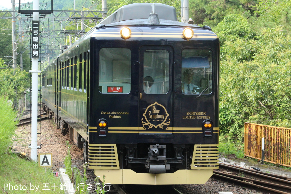 近畿日本鉄道 古市検車区 16200系 