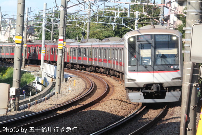 by五十鈴川行き急行