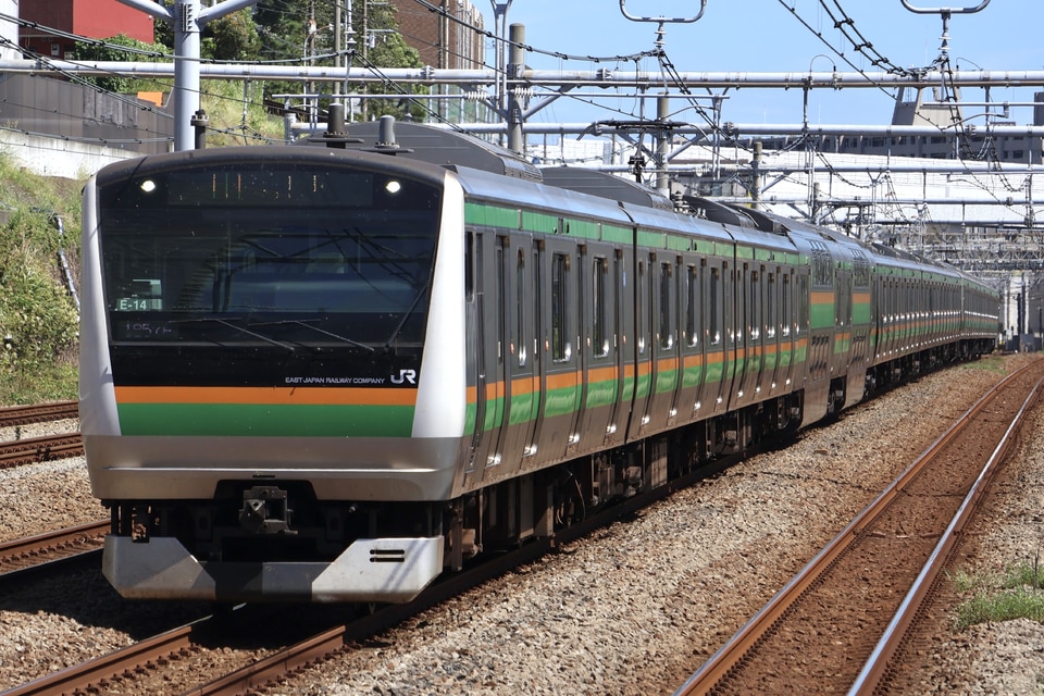 E233系東海道線 JR東E233系コツE-14編成(コツE14編成)(コツE-14)(コツE14)の編成