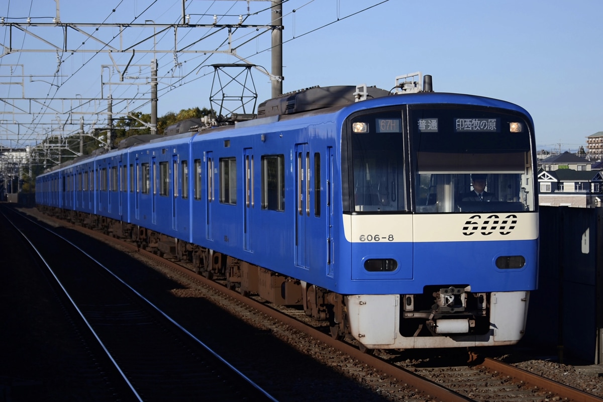 京急電鉄 久里浜検車区 600形 606F