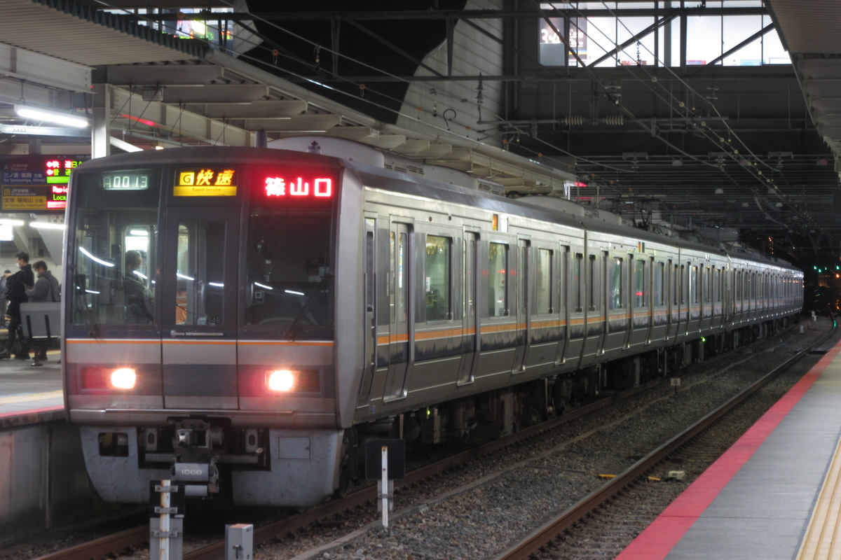 JR西日本 明石電車区 207系 S49