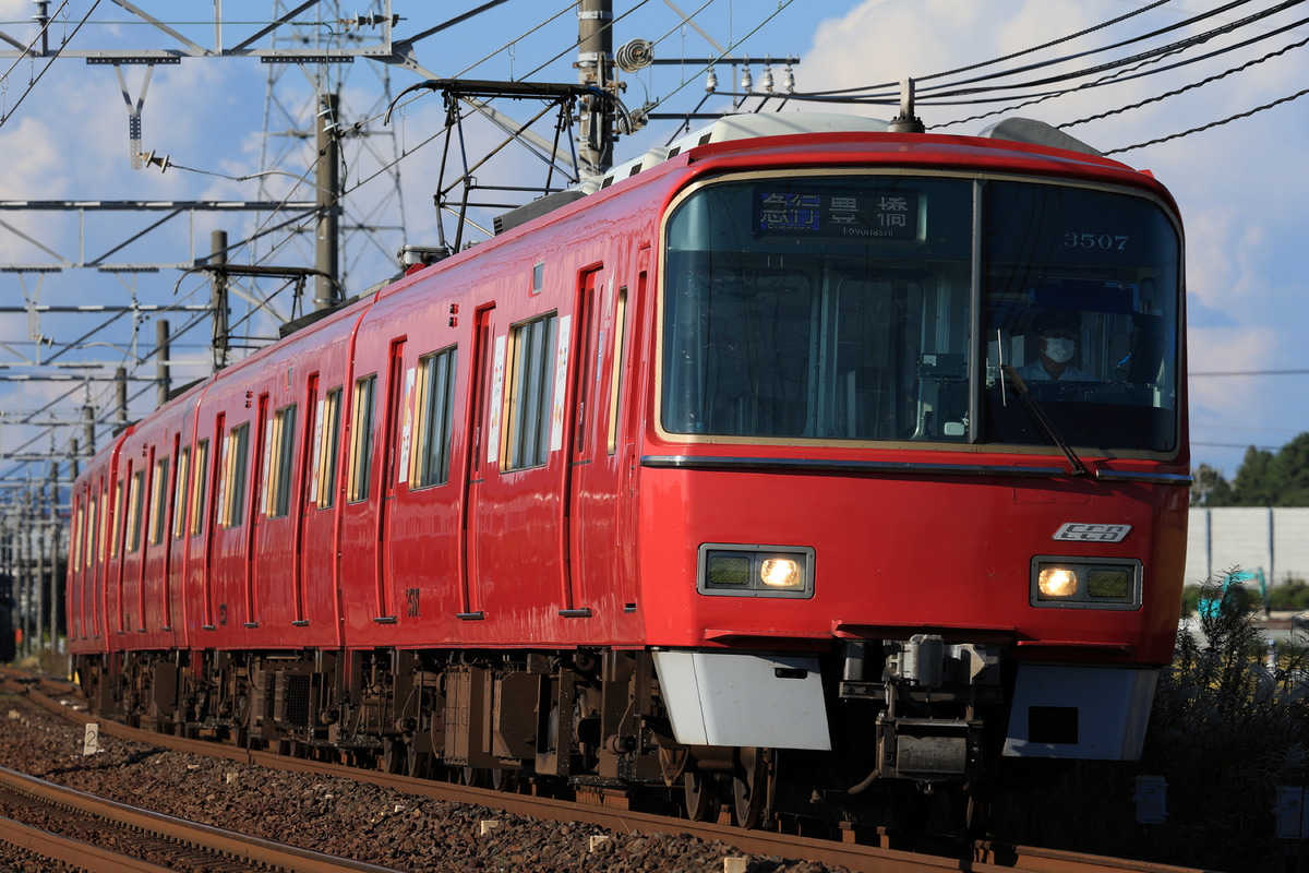 名古屋鉄道  3500系 3507F