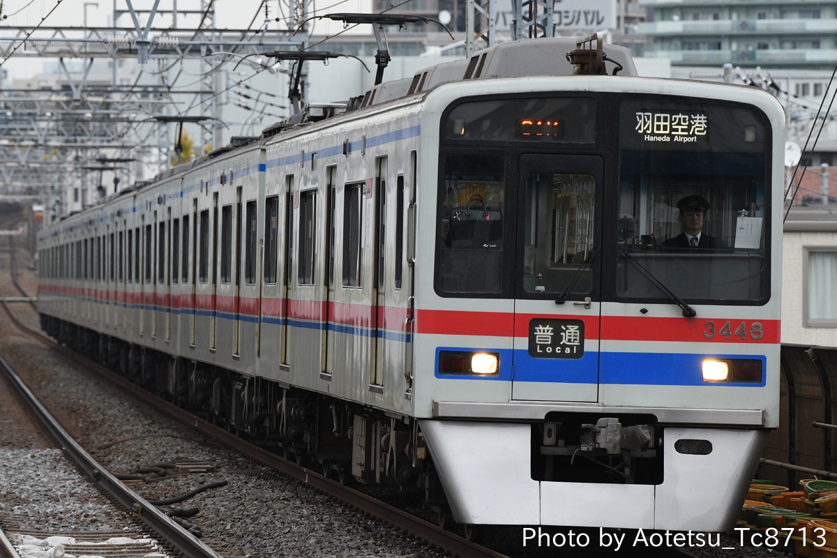 京成電鉄  3400形 3448F