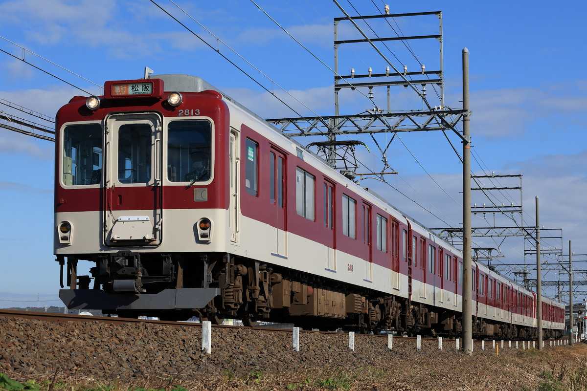 近畿日本鉄道 富吉検車区 2800系 AX13