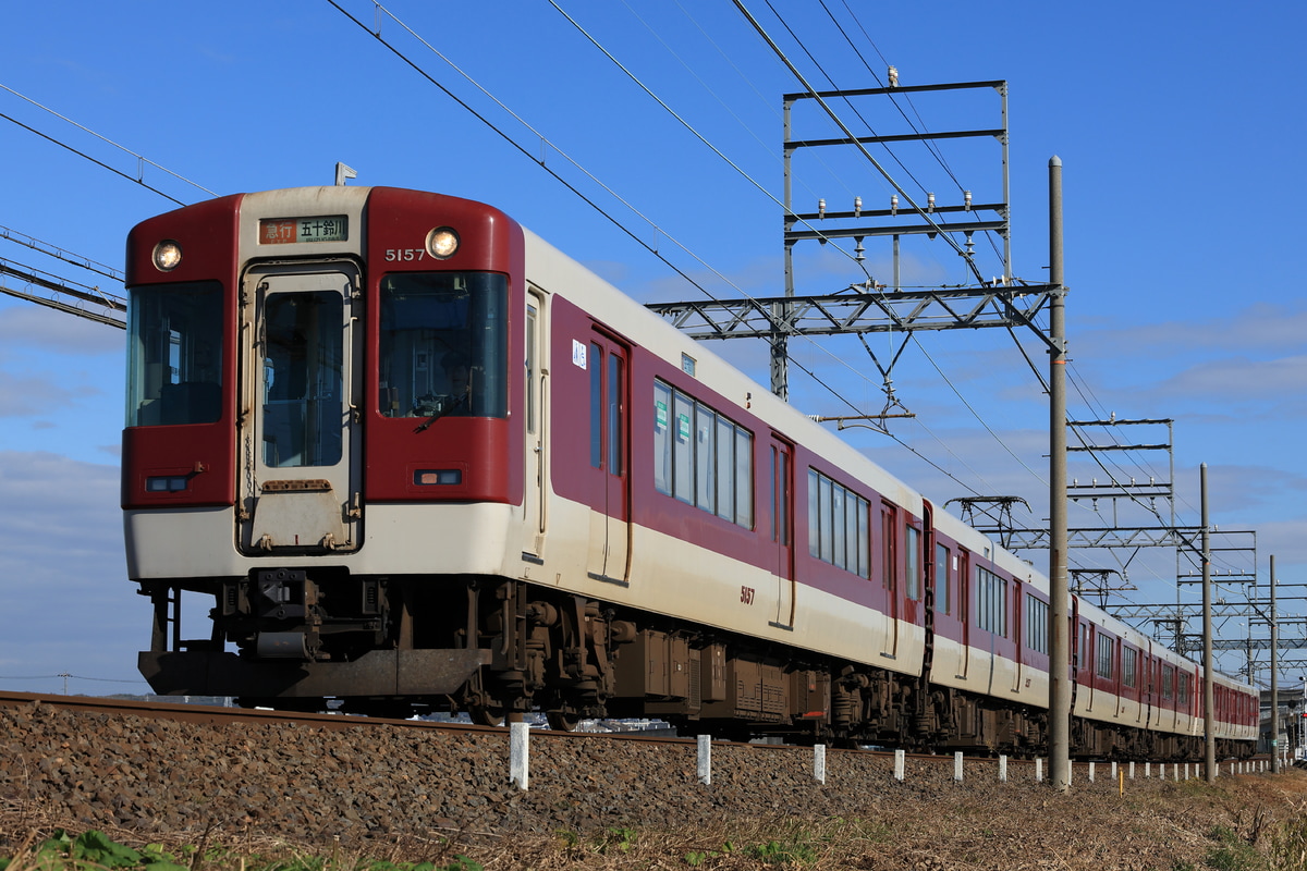 近畿日本鉄道 富吉検車区 5200系 VX07