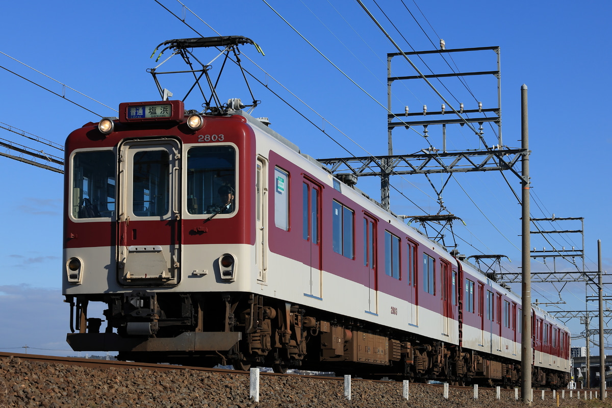 近畿日本鉄道 明星検車区 2800系 AX03