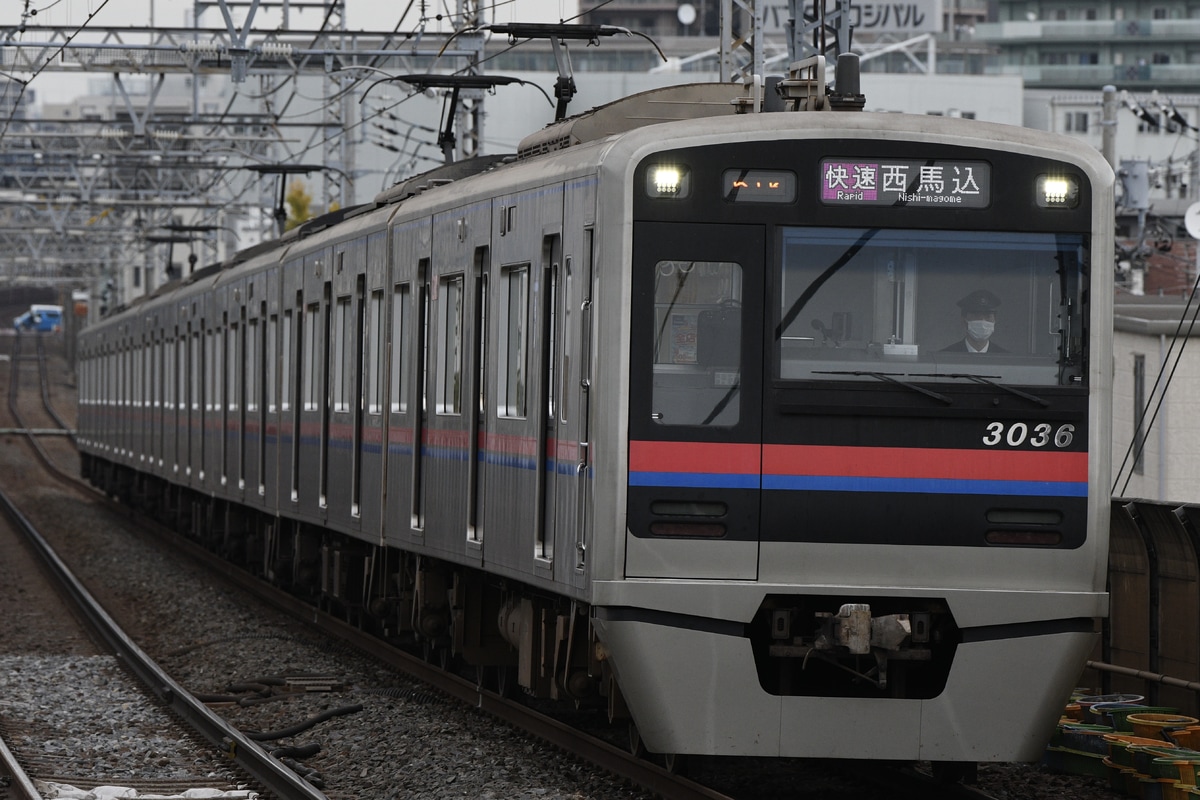 京成電鉄  3000形 3036F