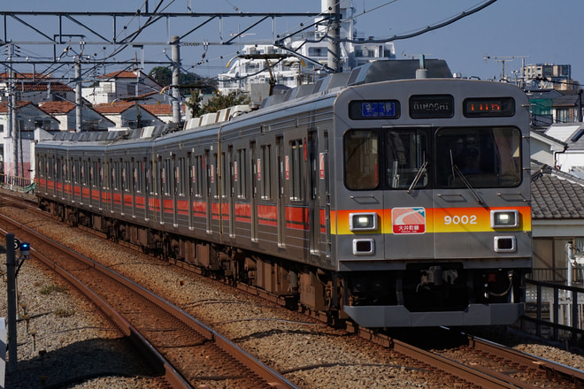 長津田検車区9000系9002Fを緑が丘駅で撮影した写真