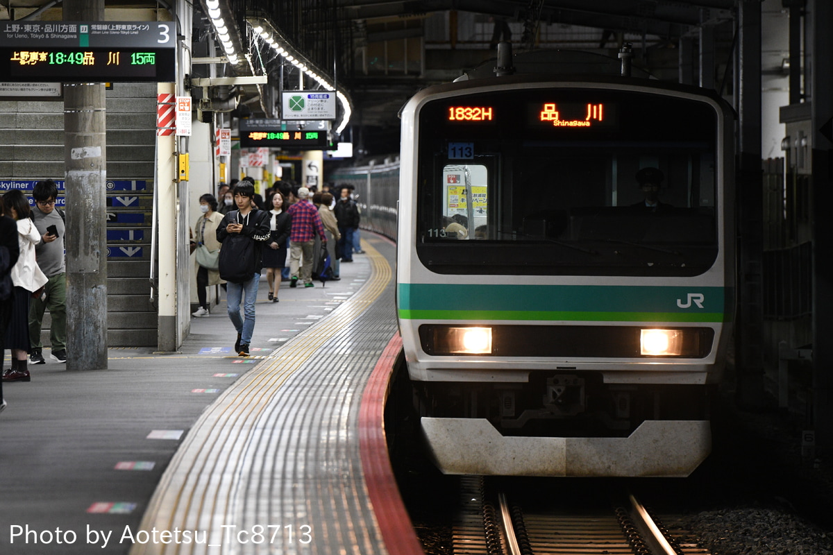 JR東日本 松戸車両センター本区 E231系 マト113