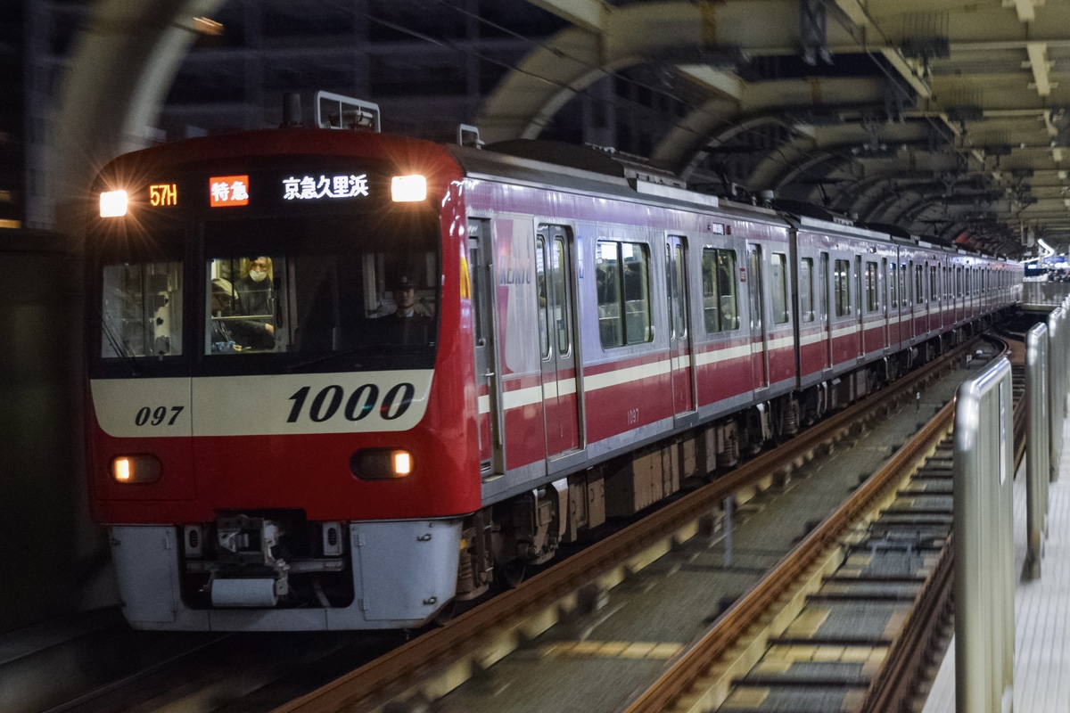 京急電鉄 久里浜検車区 1000形 1097編成