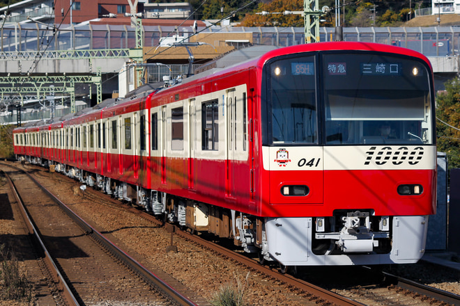 新町検車区1000形1041Fを屏風浦駅で撮影した写真