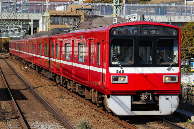 新町検車区1500形1565Fを屏風浦駅で撮影した写真