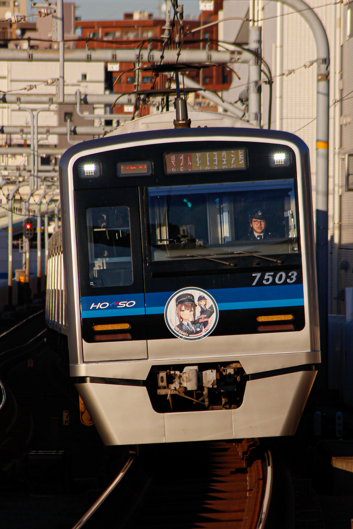 北総鉄道  7500形 