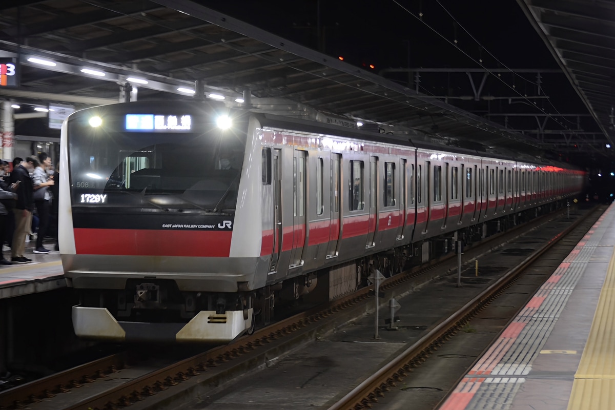 JR東日本 京葉車両センター E233系 ケヨ508編成