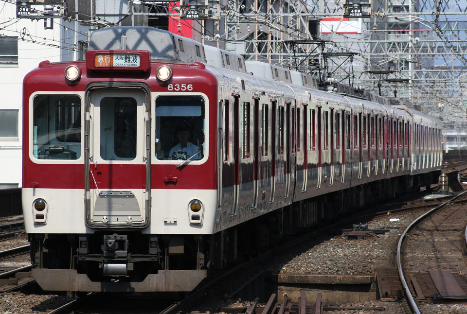 近鉄８４００系９２００系 近鉄8400系L06の編成データ、編成表、ニュース、写真|2nd-train