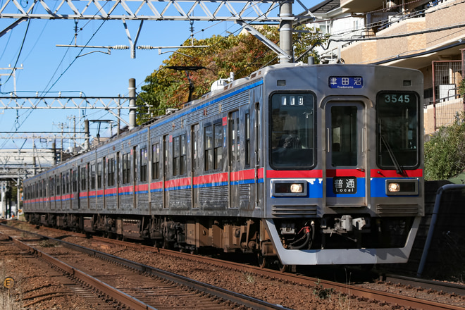 3500形3548fを船橋競馬場～谷津間で撮影した写真