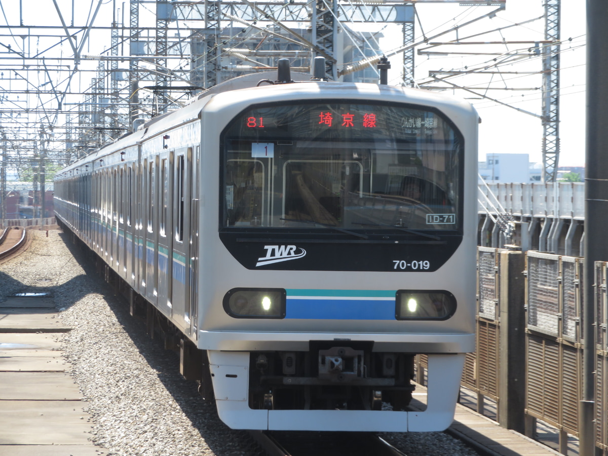 東京臨海高速鉄道 東臨運輸区 70-000形 Z1編成