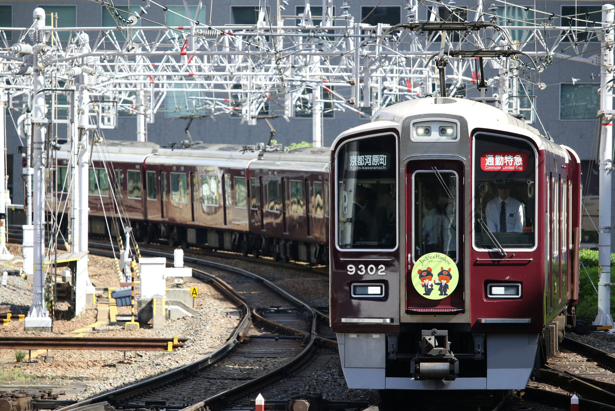 阪急電鉄 正雀車庫 9300系 9302F