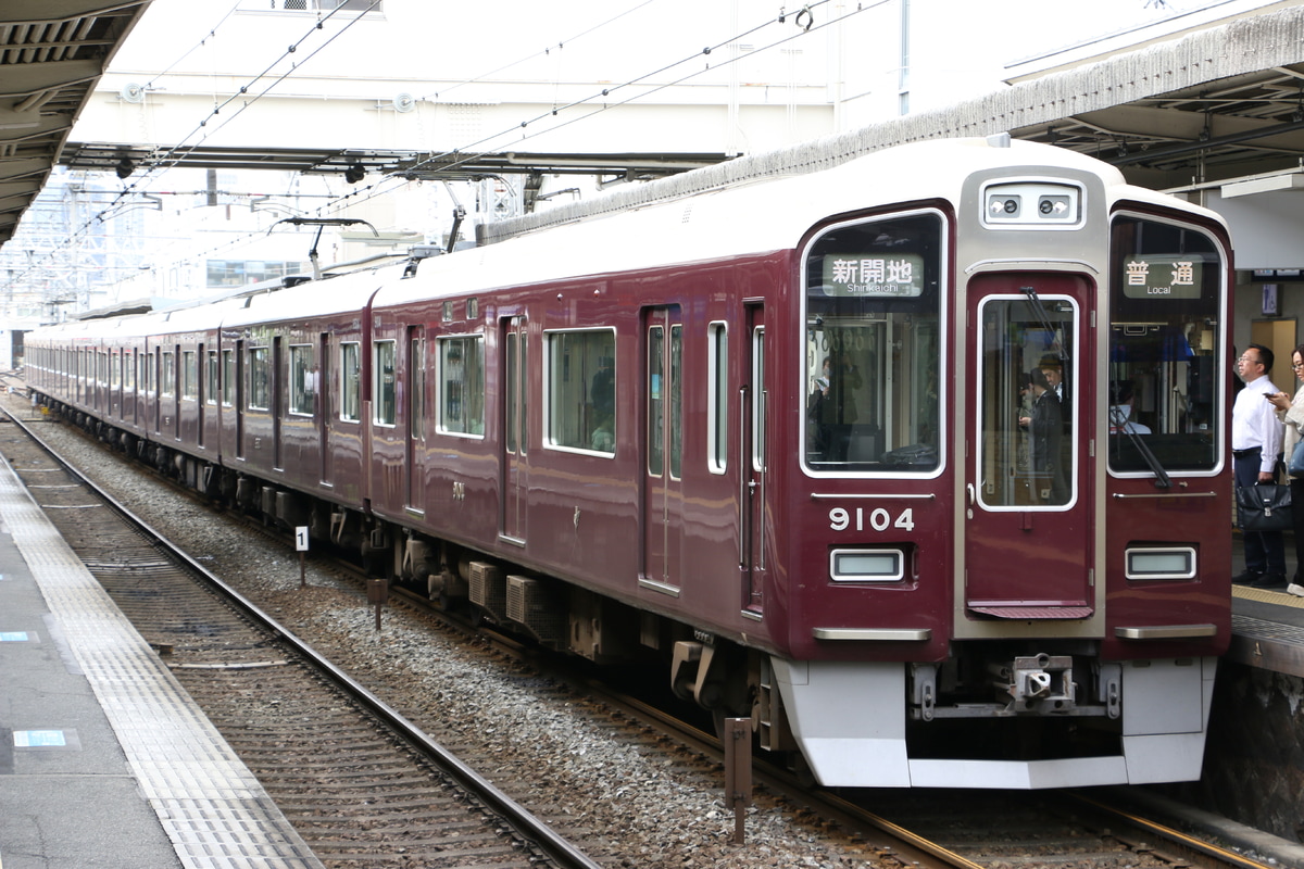 阪急電鉄 西宮車庫 9000系 9004F