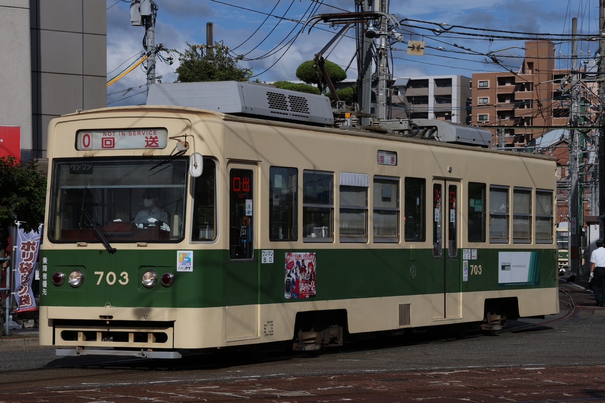 広島電鉄 千田車庫 700形 703