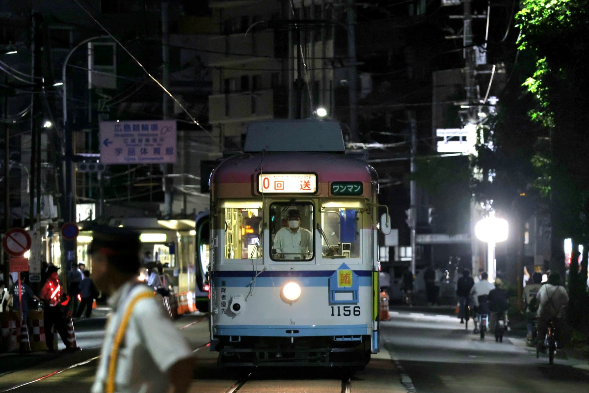 広島電鉄 千田車庫 1150形 1156