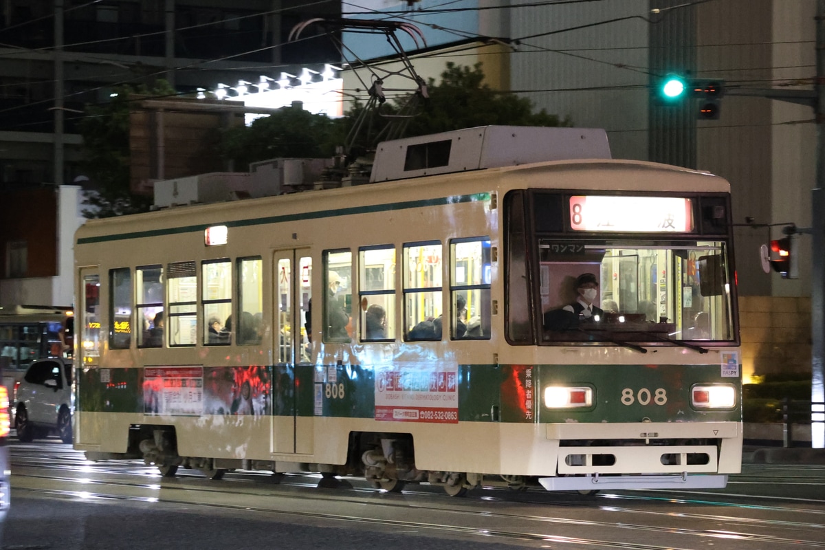 広島電鉄 江波車庫 800形 808