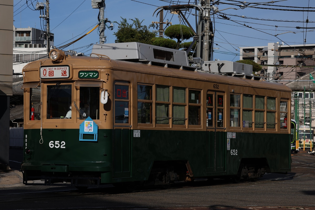 広島電鉄 千田車庫 650形 652