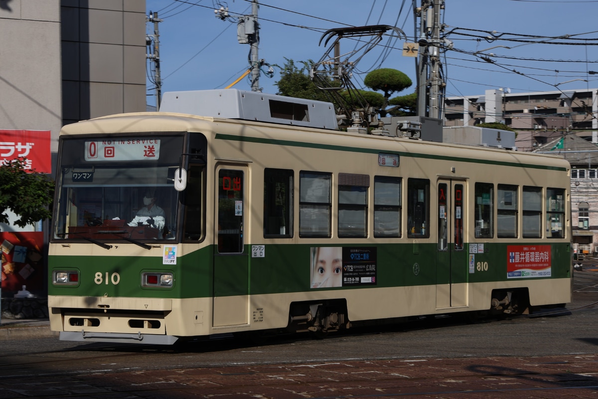 広島電鉄 千田車庫 800形 810