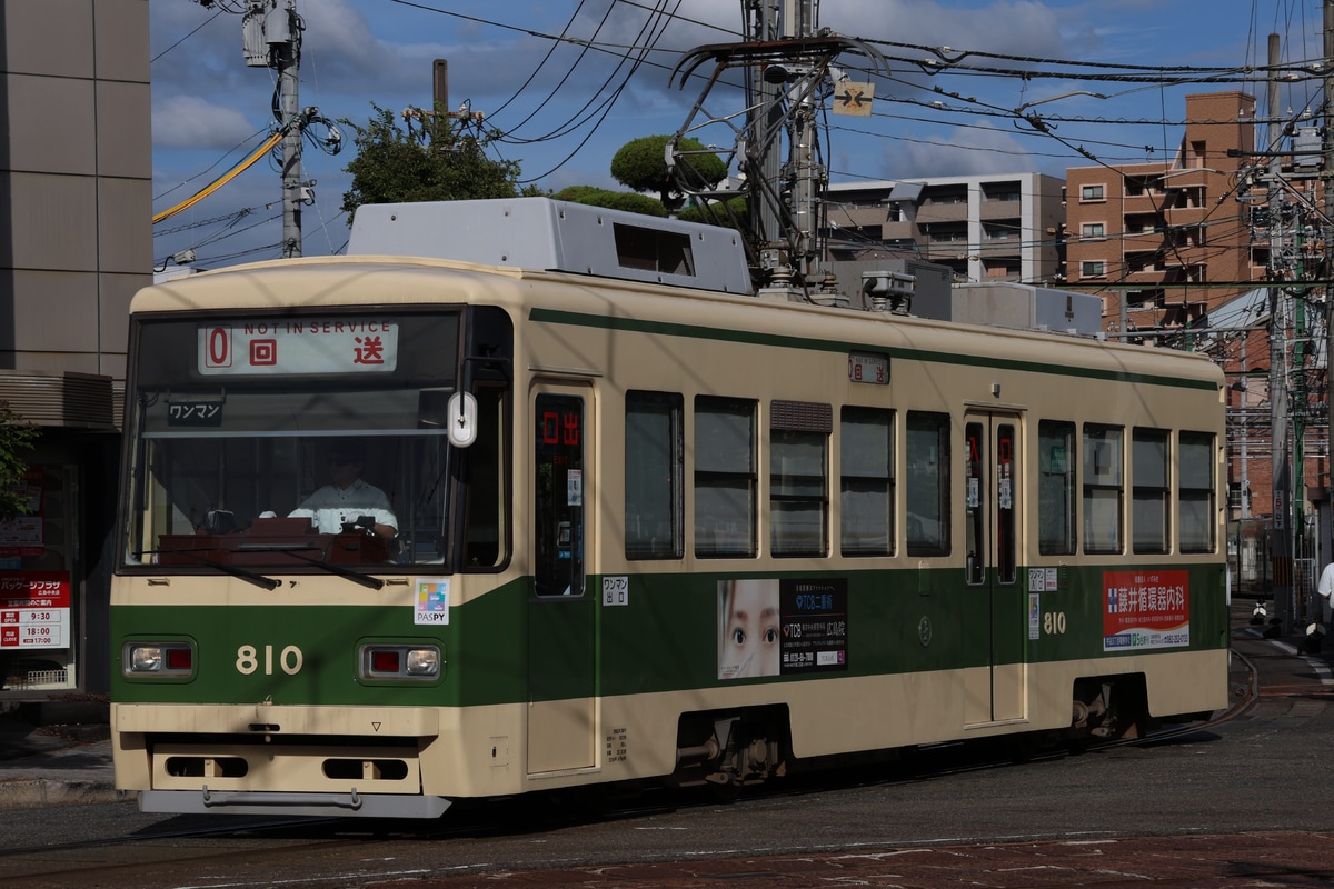 広島電鉄 千田車庫 800形 810