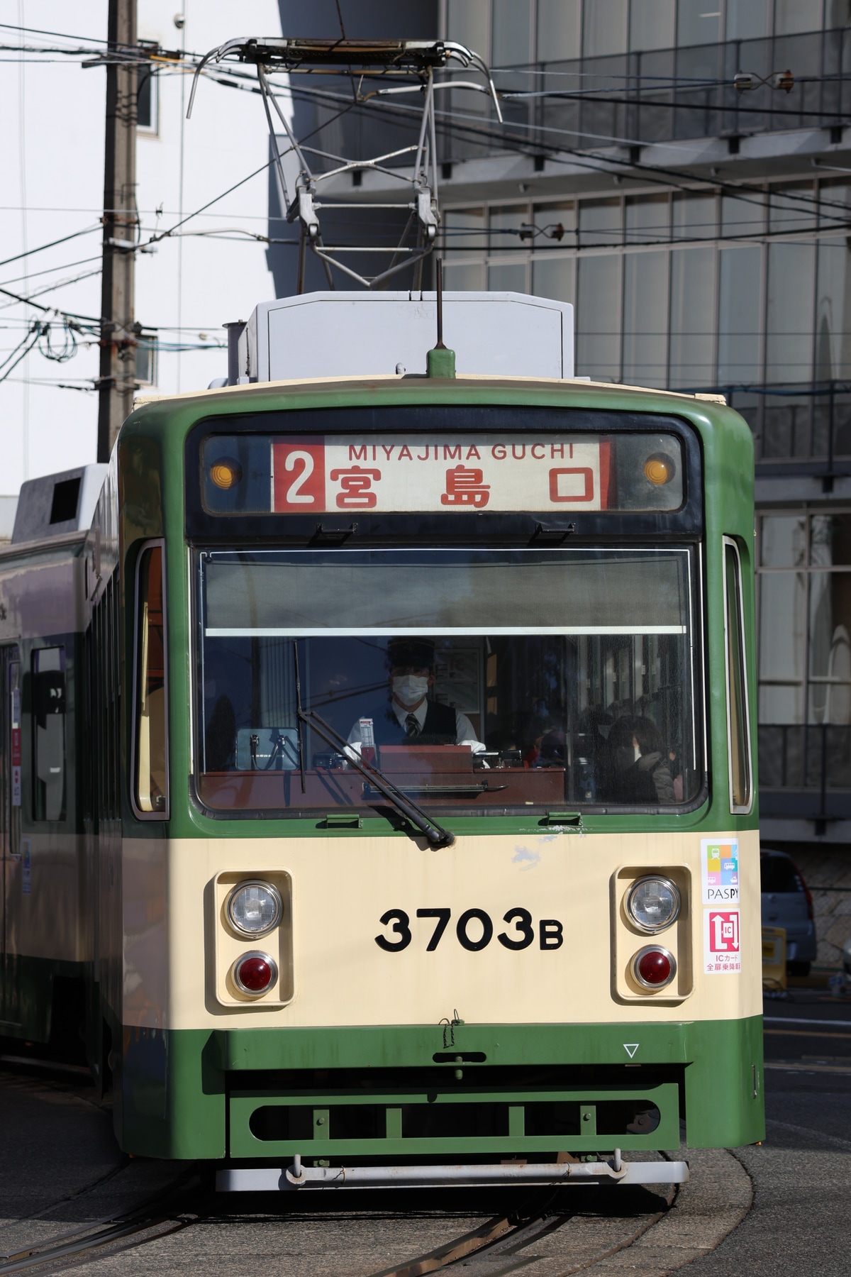 広島電鉄 荒手車庫 3700形 3703