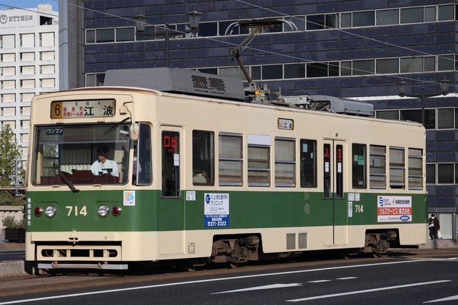 江波車庫700形714を原爆ドーム前～本川町間で撮影した写真