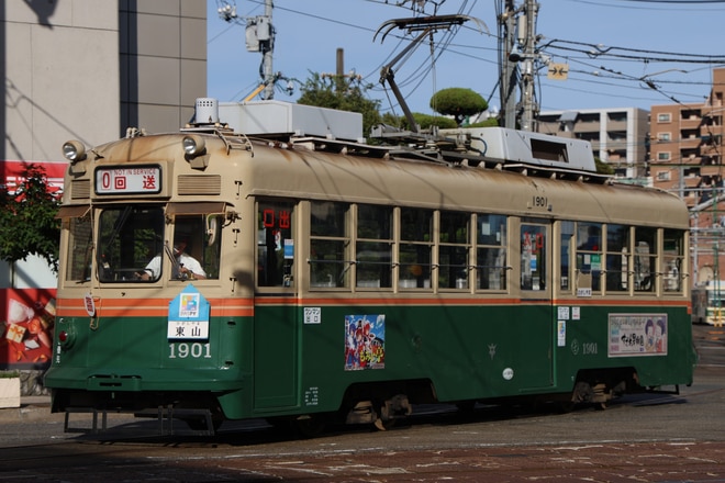 千田車庫1900形1901を千田車庫で撮影した写真